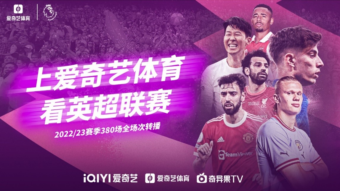 更高的舞台