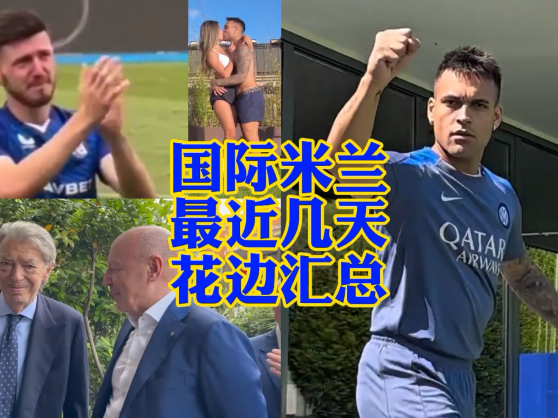 令人感到亲