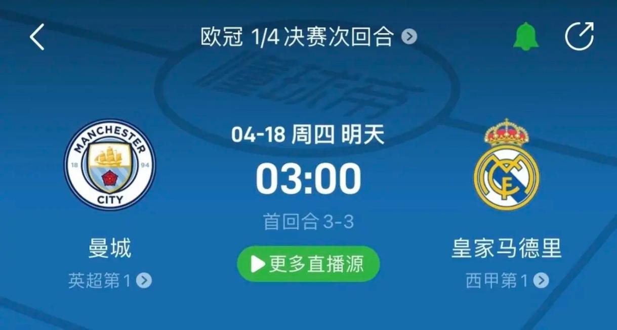 球员们才能