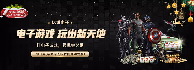 这项激动人