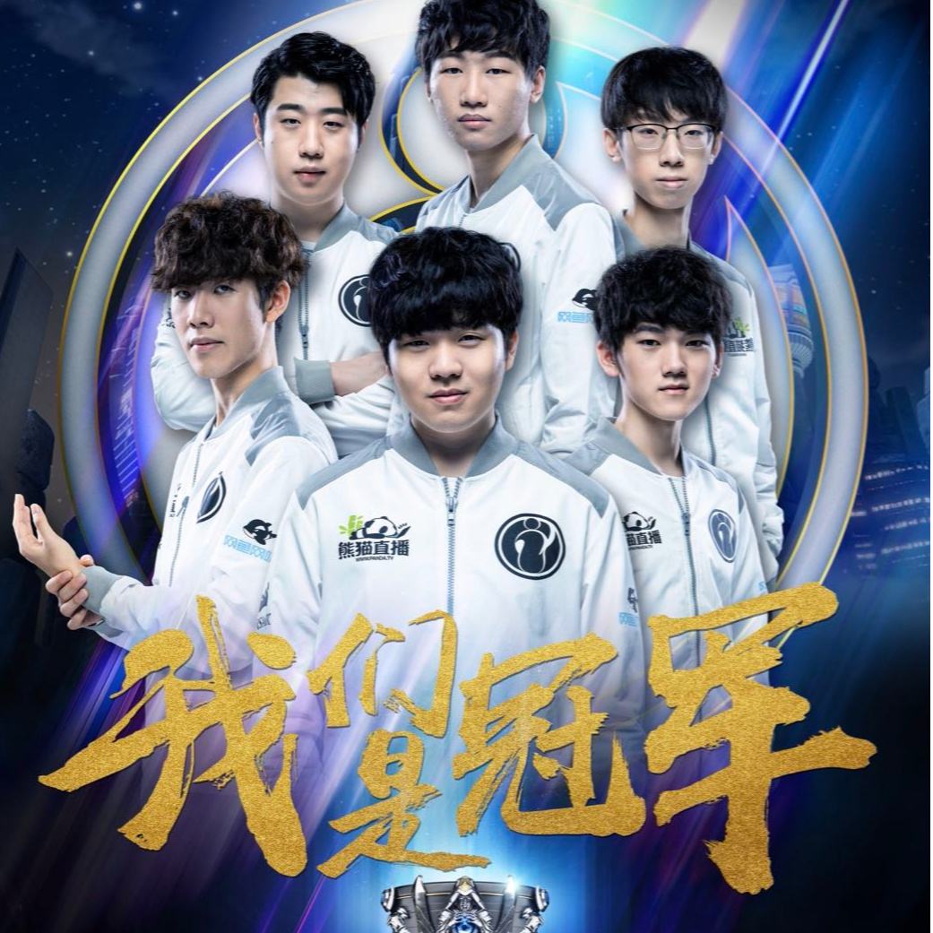 下场后球队 下场后球队