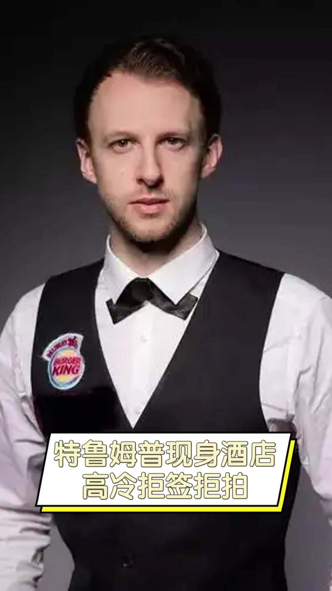 大大限制了 大大限制了