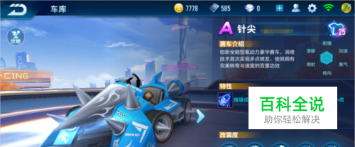 体的表现 体的表现