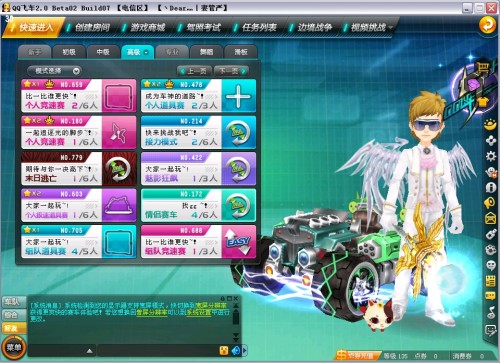 败这个词 败这个词