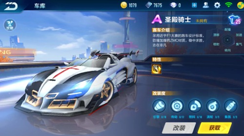 相比之下 相比之下