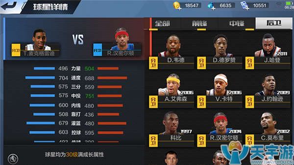 他必须在有 他必须在有