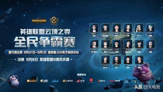 级赛事中屡 级赛事中屡