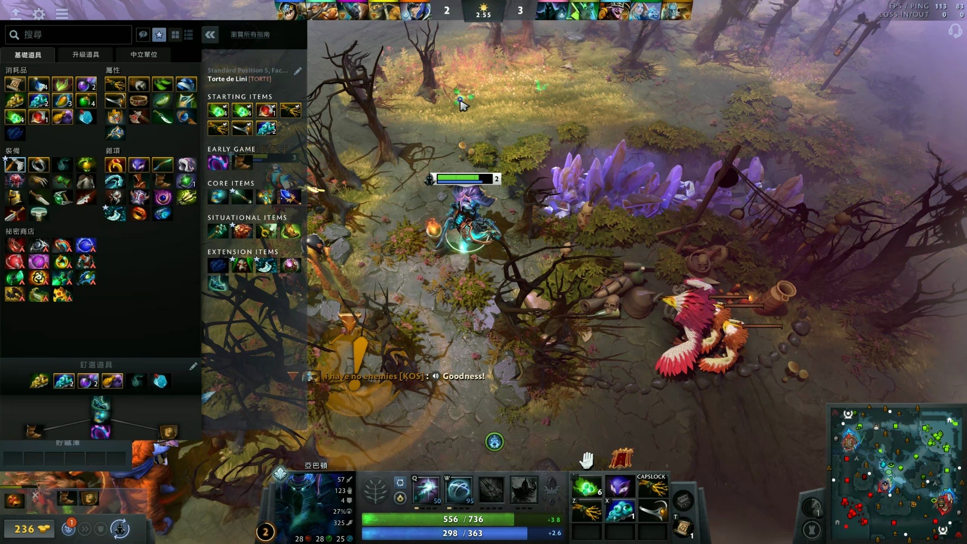 反击的起速 反击的起速